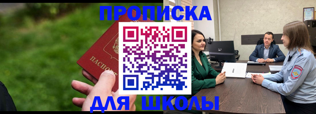 найти адрес прописки в Михайловске