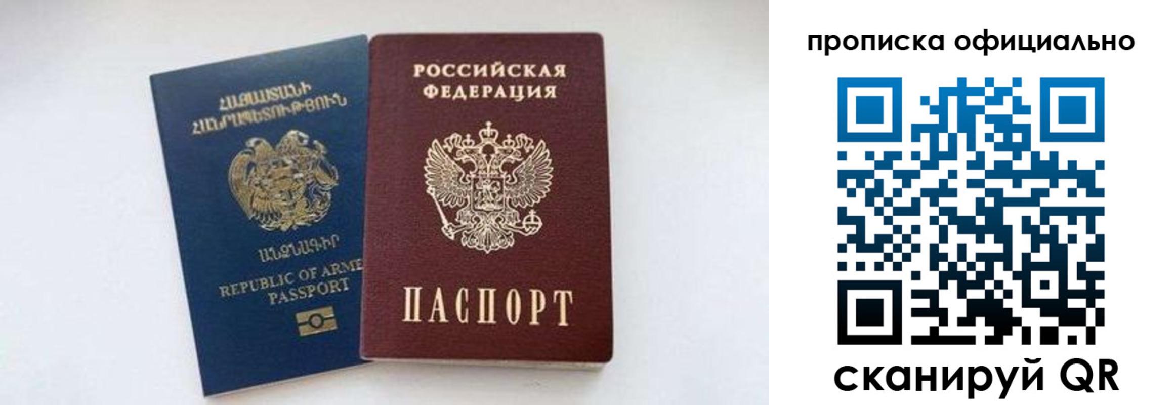 временная регистрация госуслуги в Михайловске