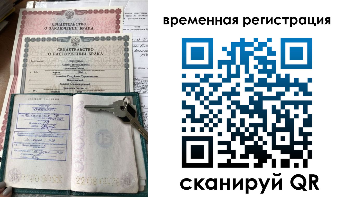регистрация для дет. сада в Михайловске