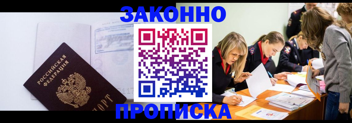 регистрация для школы в Михайловске